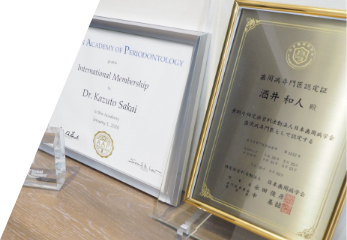 日本歯周病学会